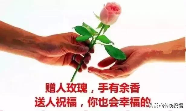 今日春分最美祝福语,今日春分祝福朋友好运