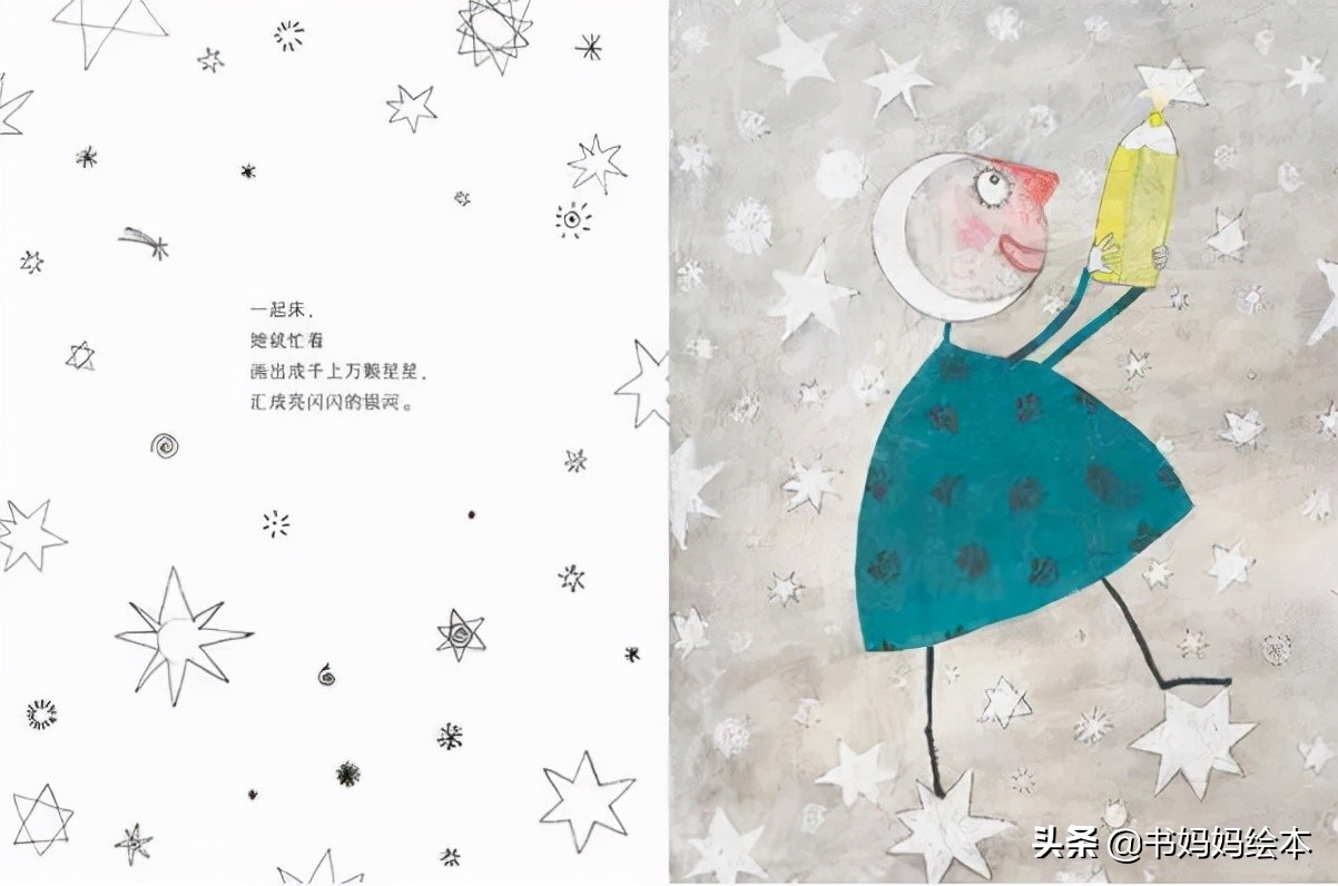 绘本中国传统节日里的故事中秋节,关于中秋节的中国原创绘本