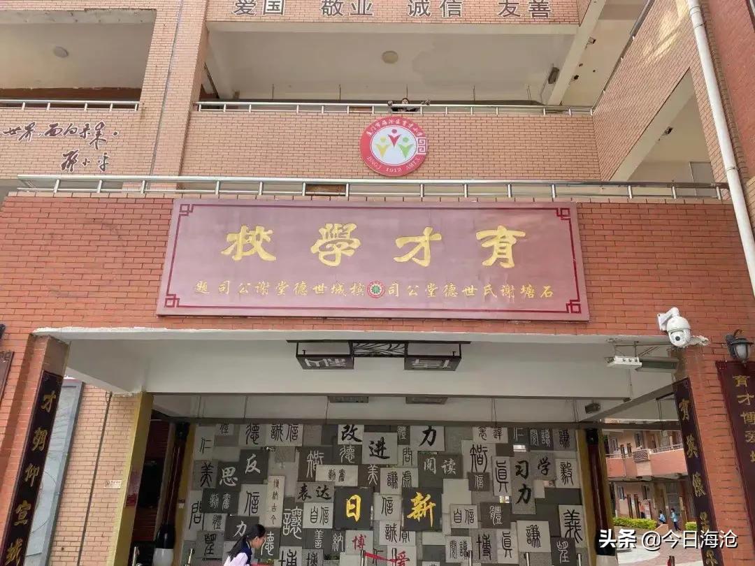 109岁的中国老红军,109岁的老红军