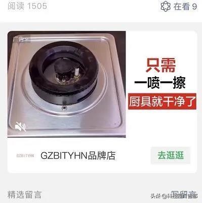 公众号资源变现方式有哪些,公众号变现干货