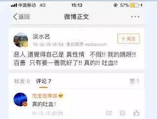 讽刺大S抛夫弃子？曾因耍大牌被封杀的她，真的洗不白！