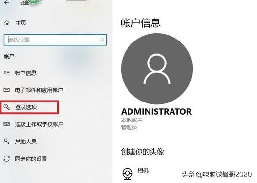 win10密码不符合密码策略的要求,win10锁屏密码忘了三步清除密码