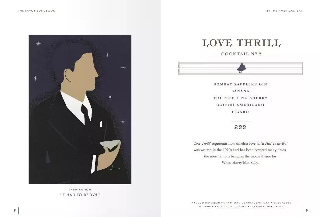 号称全球最佳的酒吧推出了音乐新酒单，是创新还是噱头？|品乐