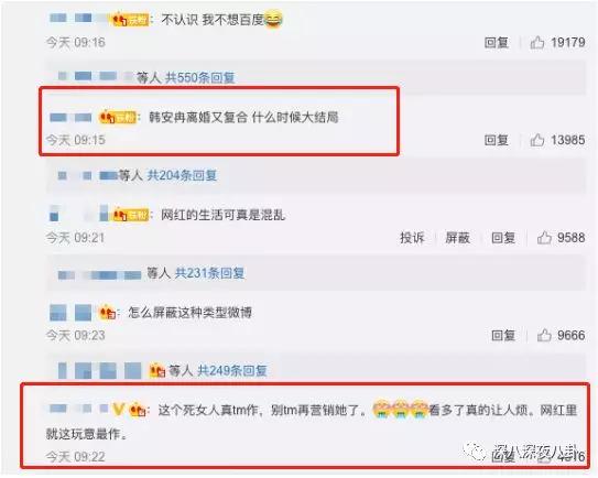她这一辈子的感情就要过完了，结果我还单身着呢