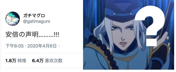 安倍の声明？不！是安倍晴明啦！--专访梦枕貘（上）