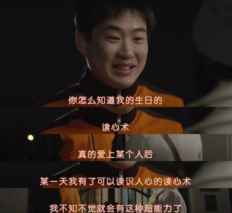 傅首尔一定要和喜欢的人结婚,傅首尔的恋爱观与婚姻观