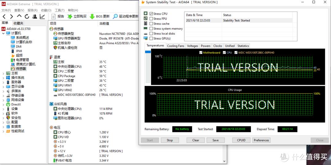 等等*党**的胜利？我的装机配置