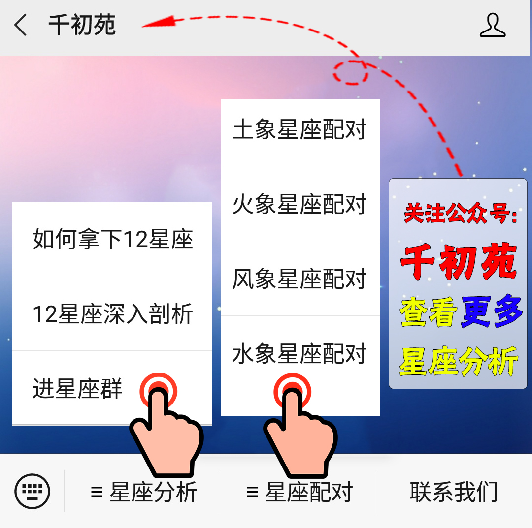 摩羯座和狮子座在一起会发生什么,摩羯座跟狮子座职场中斗谁厉害