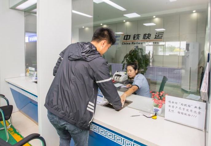 录取通知书可以网上买火车票吗,录取通知书买火车票有优惠吗