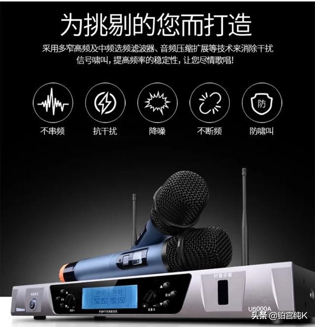 户外ktv麦克风哪个品牌好,ktv专用麦克风哪个品牌好