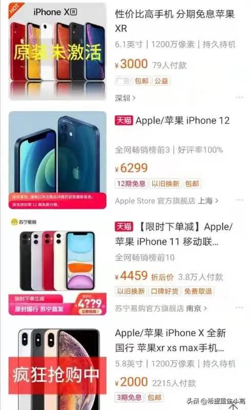 淘宝买东西不是官方店能买嘛,现在淘宝哪里的货不能买