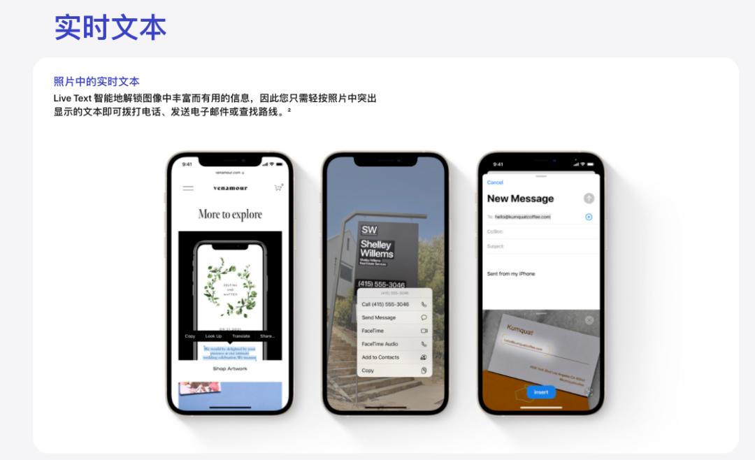闪电修：iOS15来了！旧iPhone将不被淘汰！iPhone13推出新配色