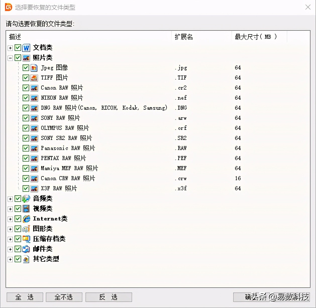 希捷无线移动硬盘使用教程,希捷移动硬盘读不出来怎么解决