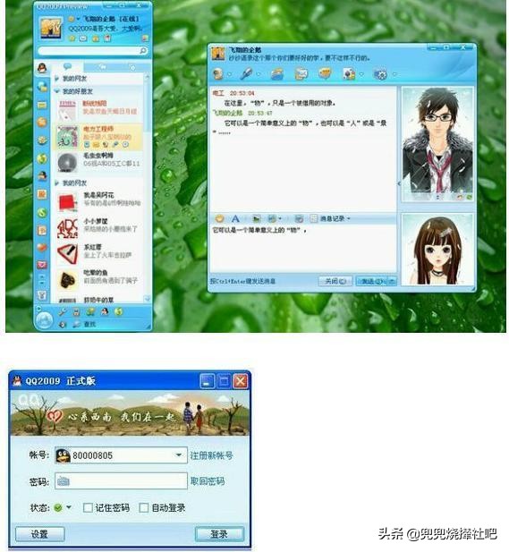 8090后回忆杀,qq空间音乐回忆杀