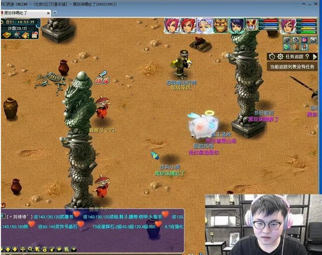 uzi梦幻西游2020,uzi梦幻西游直播回放