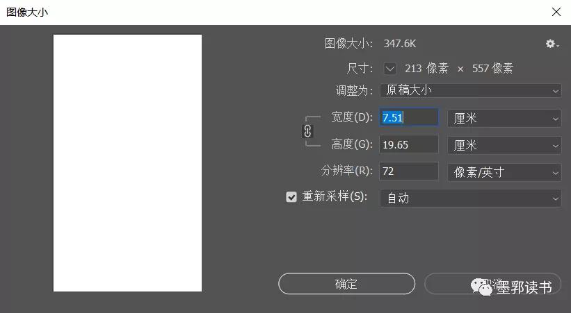 photoshop基本操作,photoshop最基本的操作