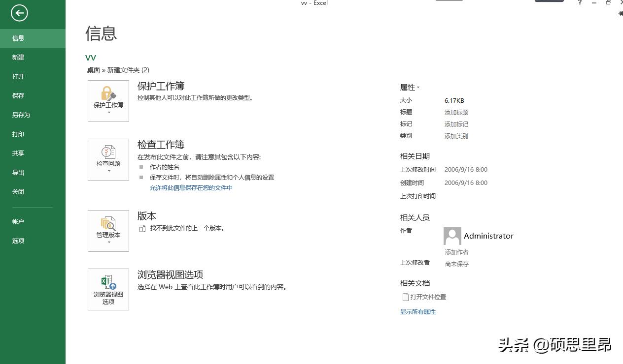 u盘移动硬盘加密工具如何解密,怎么给硬盘分盘加密