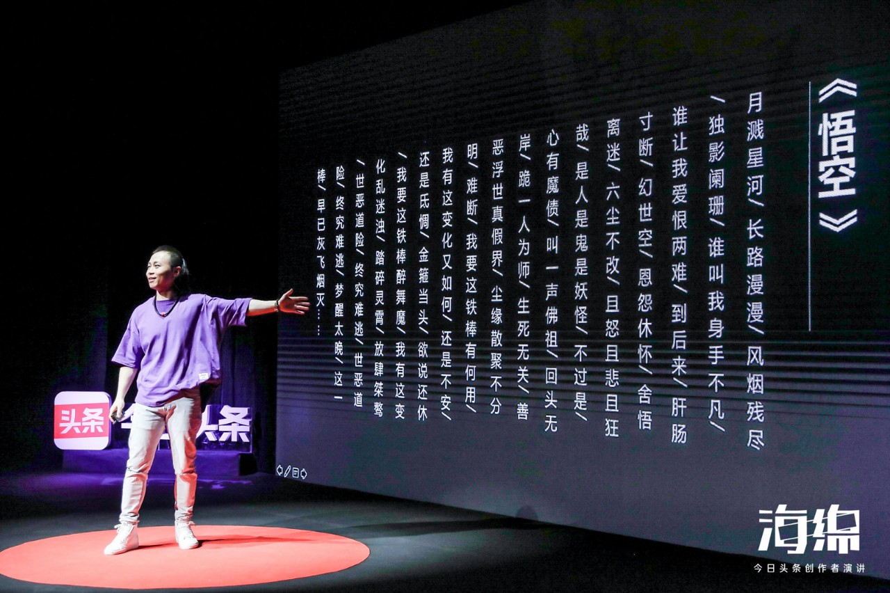 悟空戴荃中国好声音完整版2019,戴荃靠悟空这首歌赚了多少钱