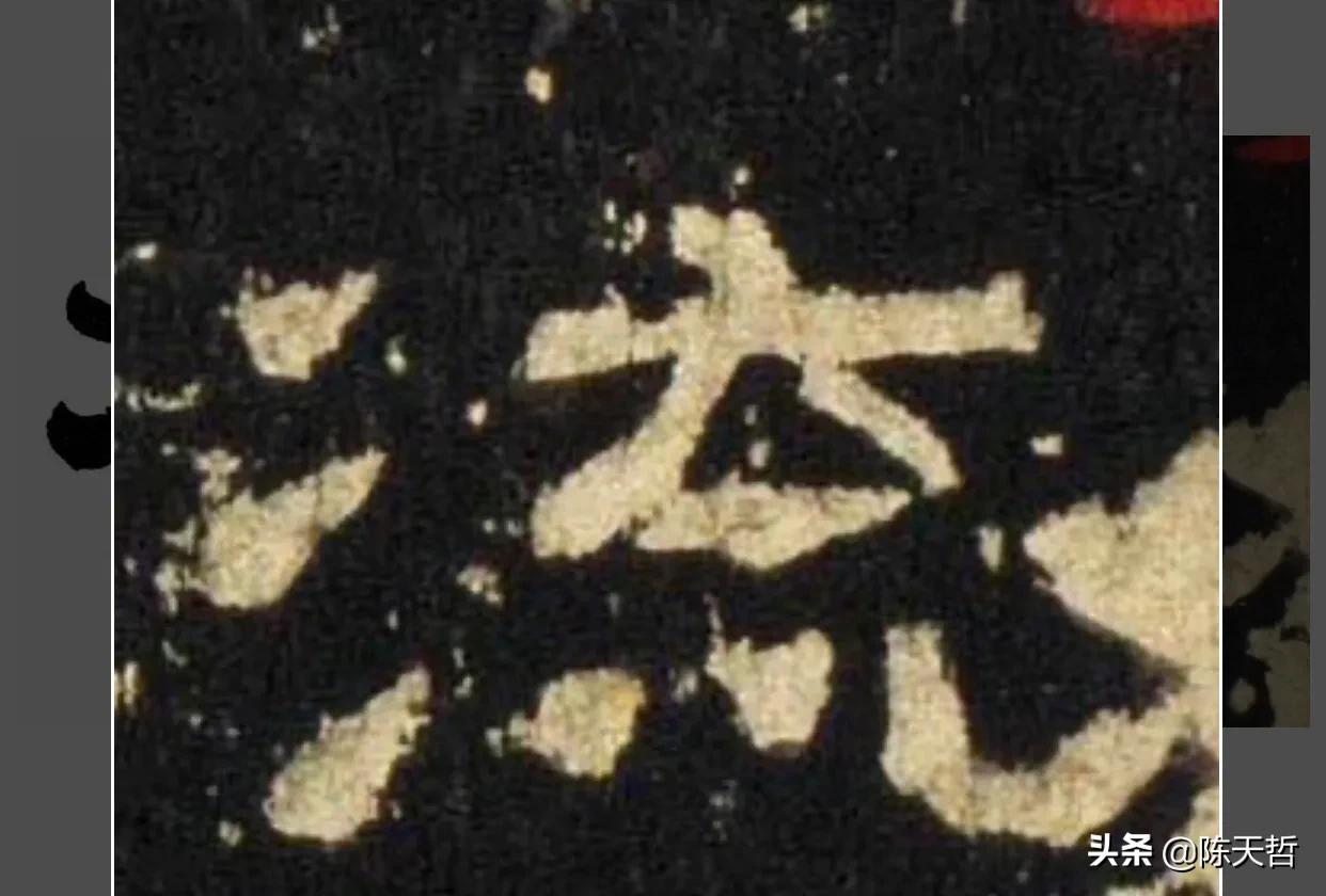 张旭草书入门必背十句口诀,张旭草书必练的100个字