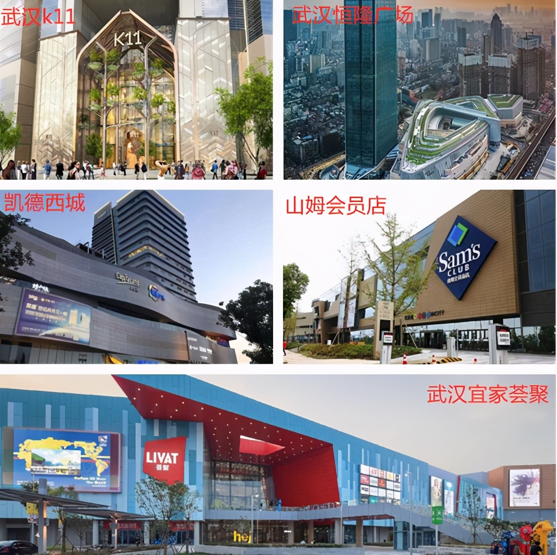 这些超级IP，原来都是硚口