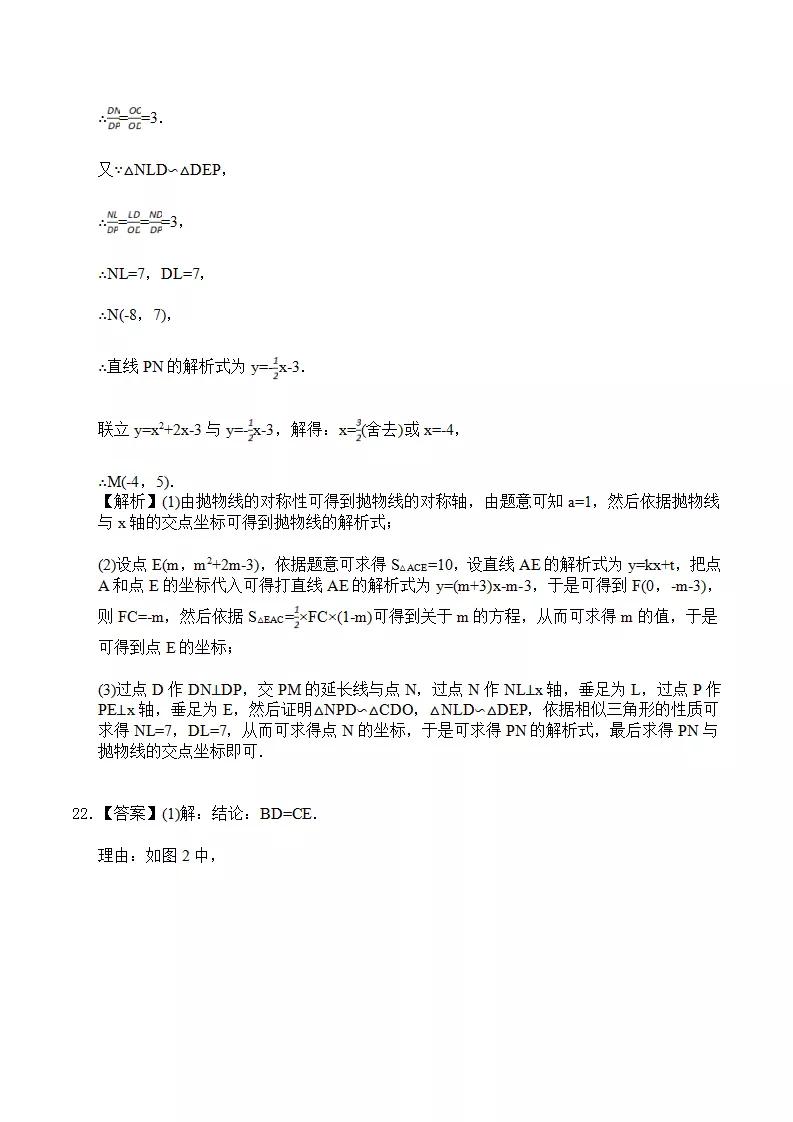 初中数学几何测试题,初中数学计算测试题