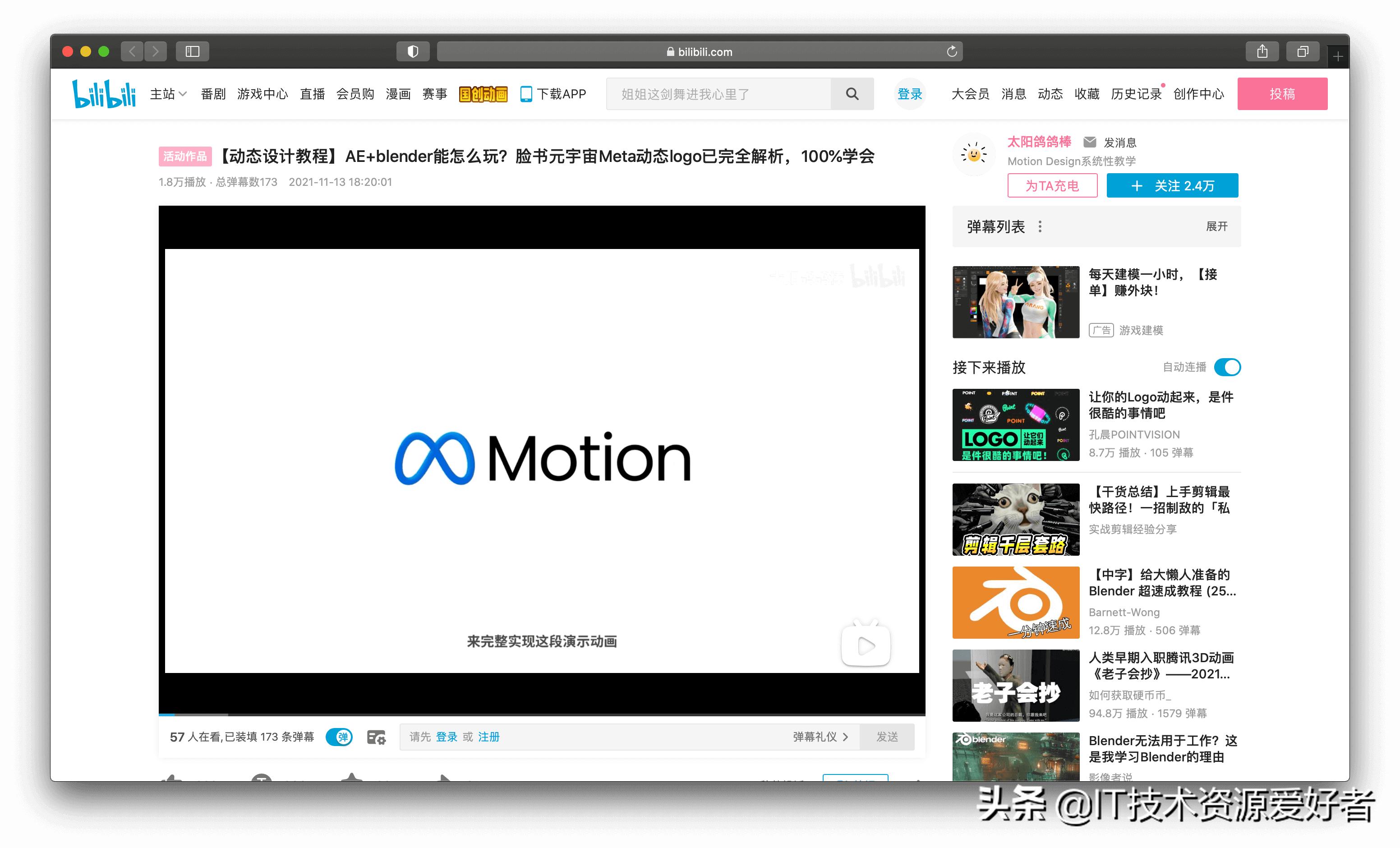「开源分享」Three.js?1777005252.209 实现脸书元宇宙3D动态Logo