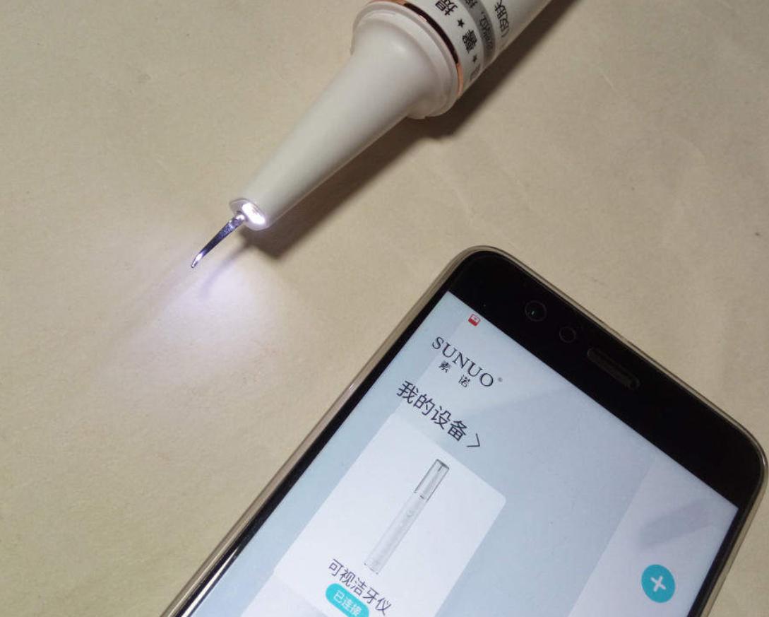 素诺可视超声波洁牙仪,素诺智能洁牙仪使用视频