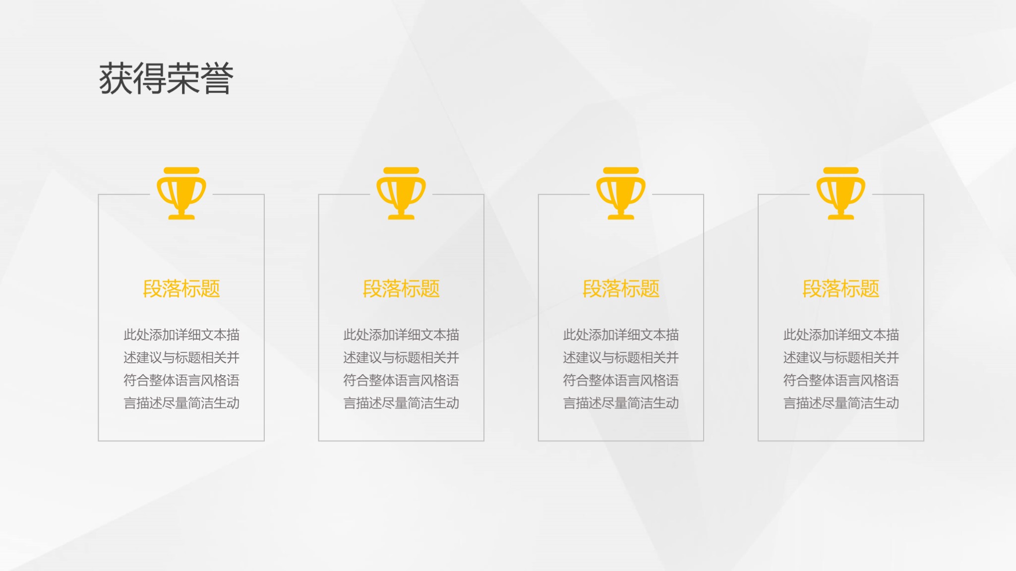 3人竞聘述职ppt模板,极简风求职竞聘简历ppt模板