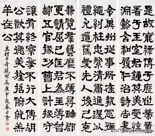 民国书坛大师级人物,民国书坛巨匠