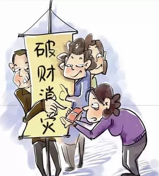 江湖风水骗术怎么学,风水做局骗术