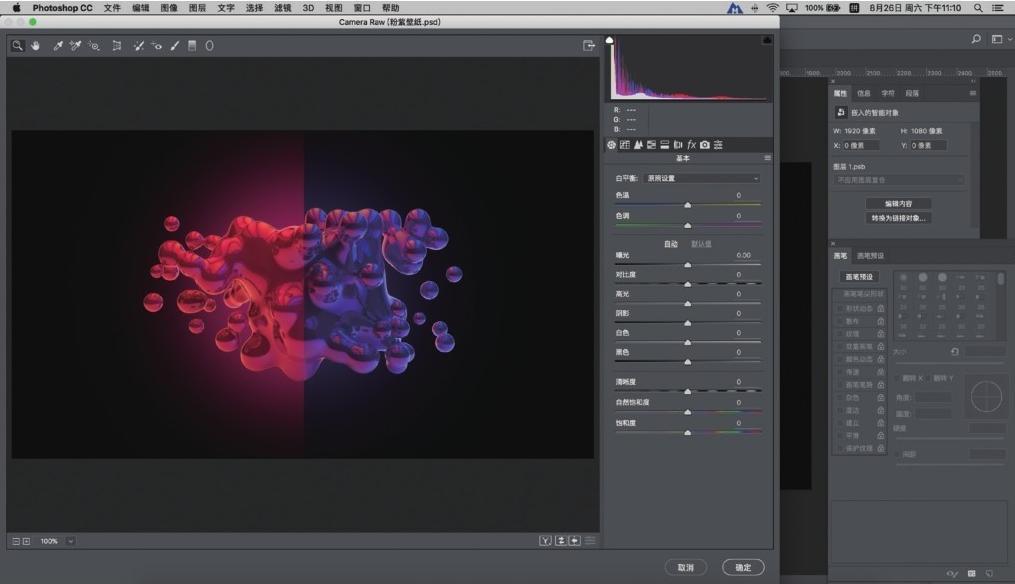淘宝美工ps自学教程,pscs5自学教程