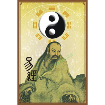 远古时期伏羲老祖,传说远古的伏羲氏在土丘上立棍