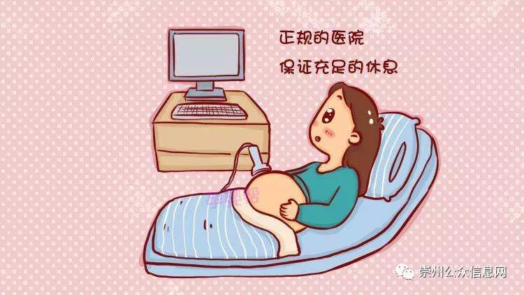 崇州妇幼儿童药物科普知识,崇州孕前检查带什么