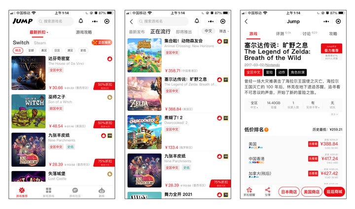 新手入坑switch后有哪些注意事项,新手入坑switch需要注意事项