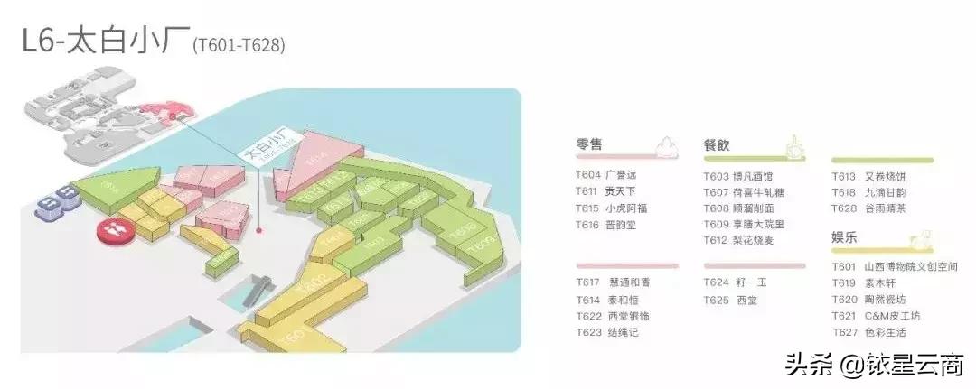 太原华润万象城图,太原华润万象城在哪