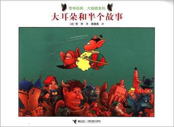 3-6岁孩子必读的10本经典绘本,3-6岁儿童必读的10本经典绘本