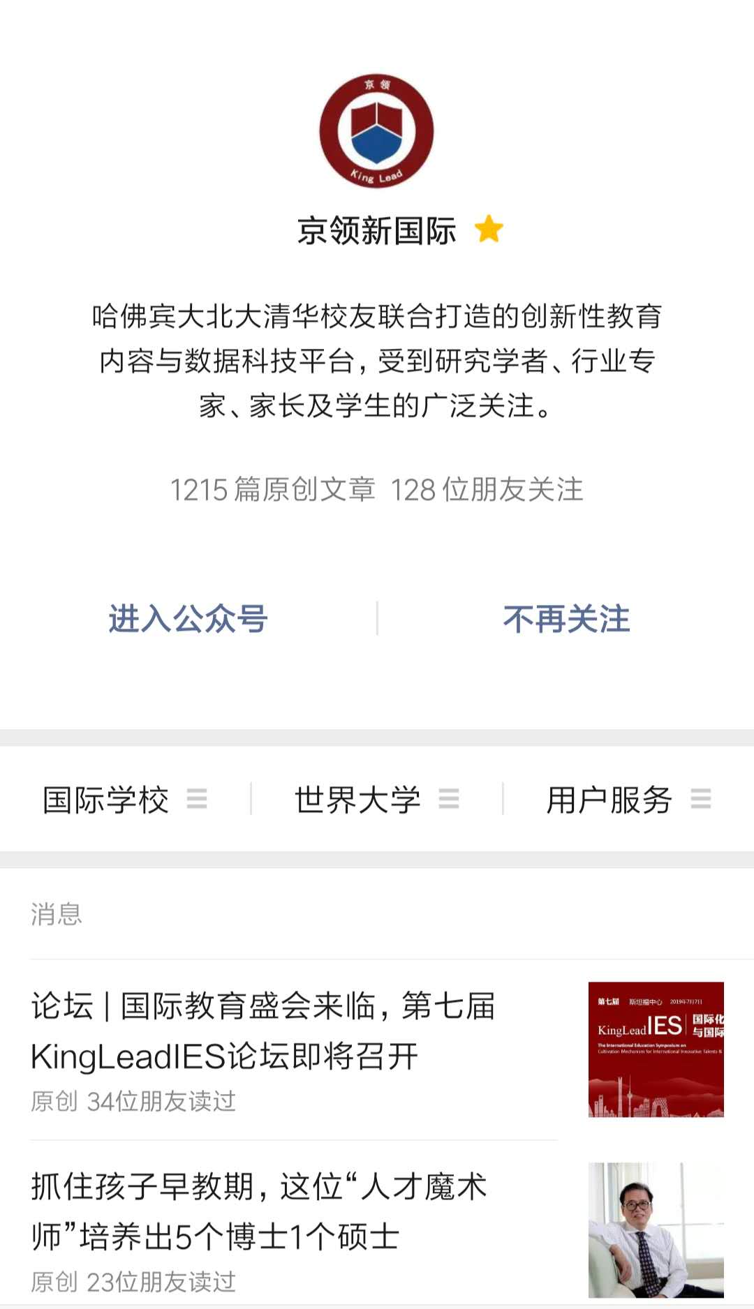 美国橄榄球和篮球的地位,美国第一运动是橄榄球还是篮球