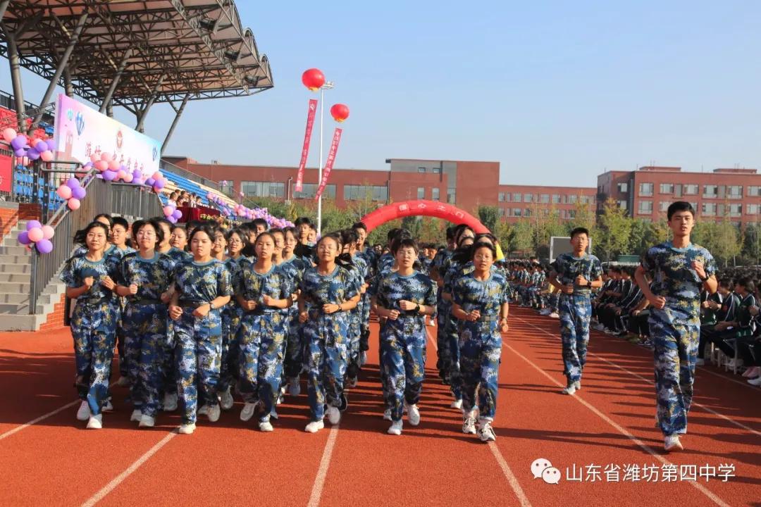 潍坊四中开学时间,潍坊四中最新视频