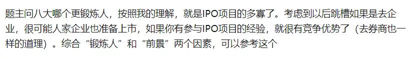 四大会计师事务所被处罚,四大会计所最新情况