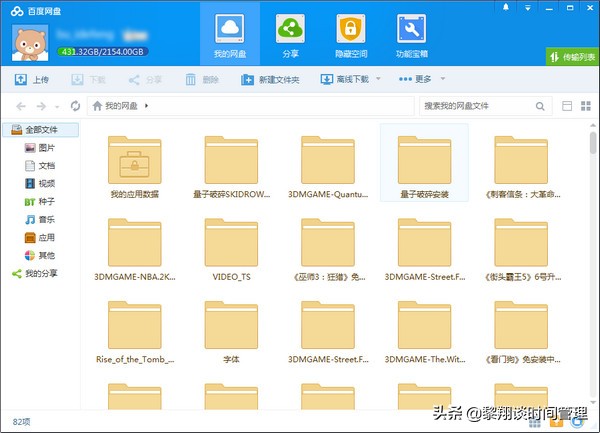 如何永久保存电子文档,每日大量资料保存方法