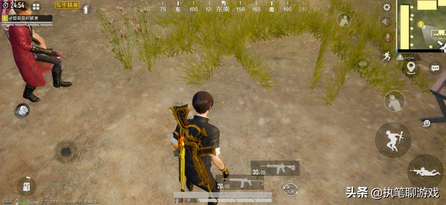 “吃鸡”玩家刚上飞机，队友发来“灵魂提问”，吓得主动退出了