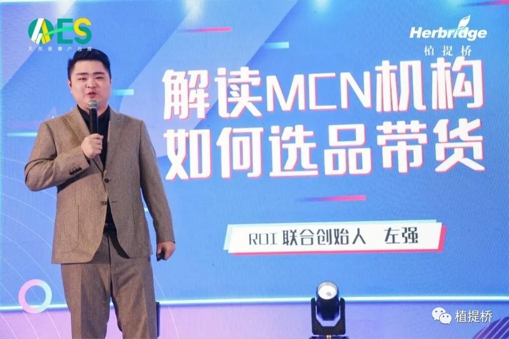 AAES2021|与时代共生圆满落幕（营销链供应链篇）