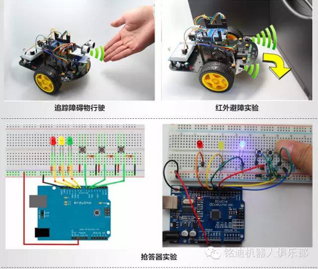 steam创客机器人课程,铭迪机器人