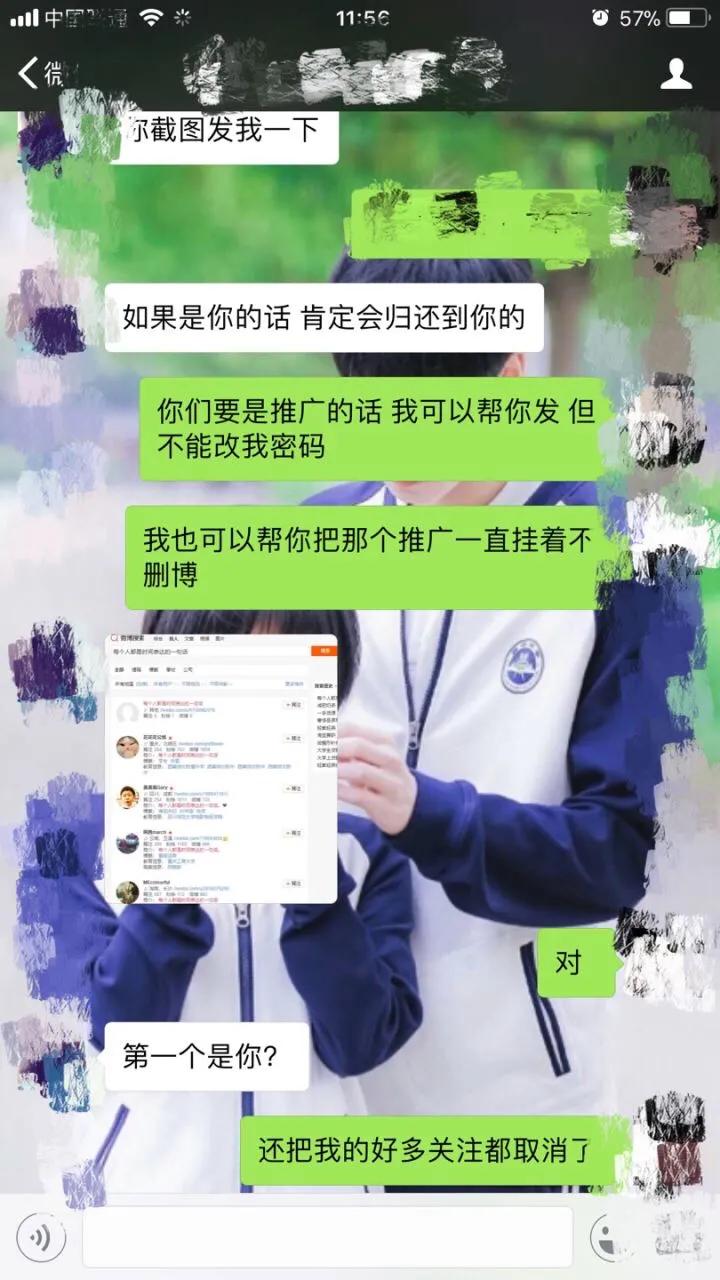 新浪微博被盗后怎么恢复正常,新浪微博被盗申诉不回来