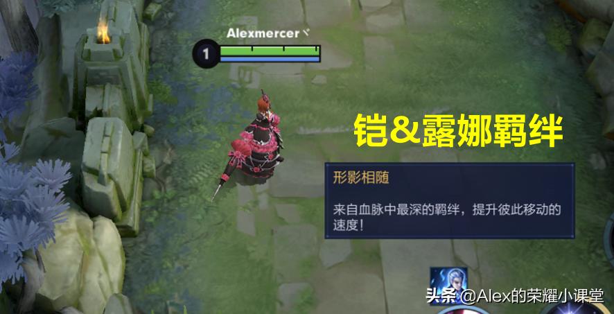 王者光荣羁绊buff在哪看,王者光荣英雄组合特殊buff