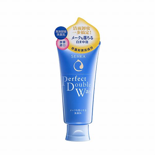 大牌洁面乳口碑最好十大洗面奶,洁面洗面奶哪个牌子好