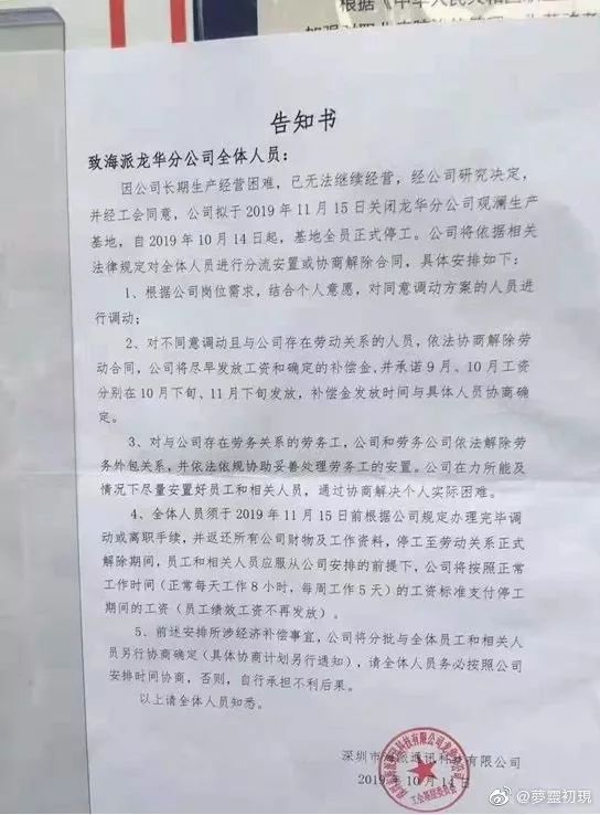 odm鎵嬫満鍘傚,odm鍘傚晢鎵嬫満
