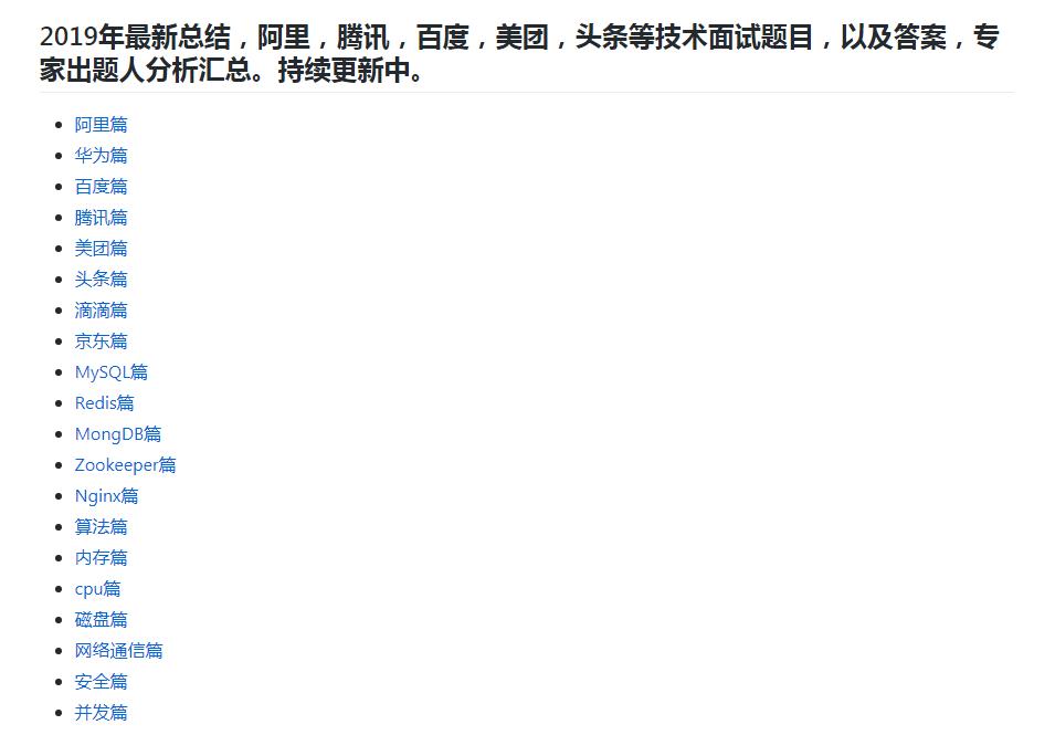 AI补代码神器，百度网盘克星诞生，Google取消中国搜索引擎项目