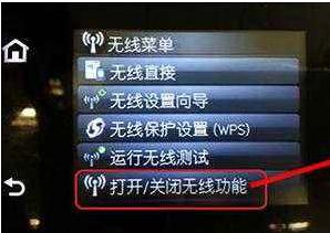 惠普2700打印机怎么用手机打印,手机wps怎么连接打印机直接打印