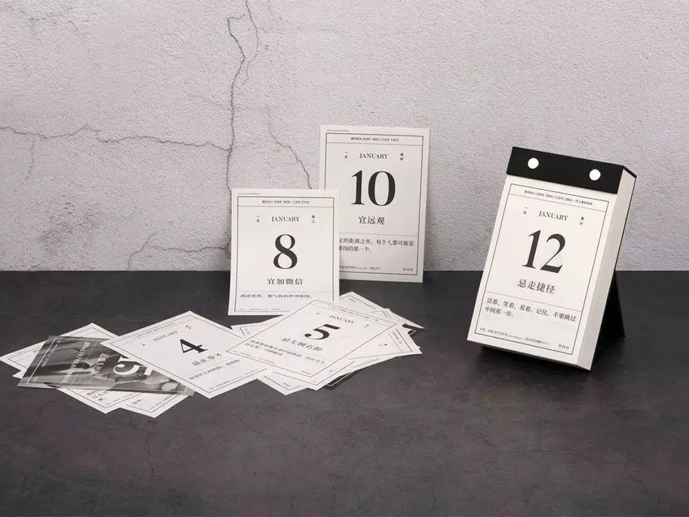 时间的实体|日历，我们用了四千多年啦